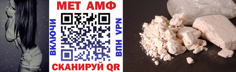 Amphetamine Розовый  Коломна 