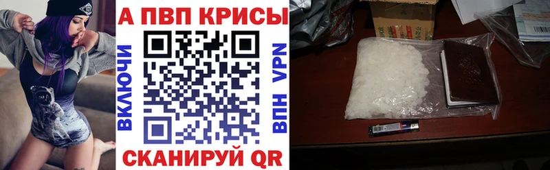 где купить наркотик  KRAKEN   Альфа ПВП кристаллы  Коломна 
