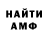 Первитин винт Molekula