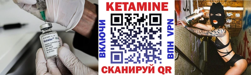 Кетамин ketamine  Коломна 