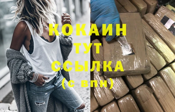 гашиш Заволжье