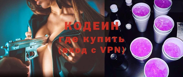 гашиш Заволжье