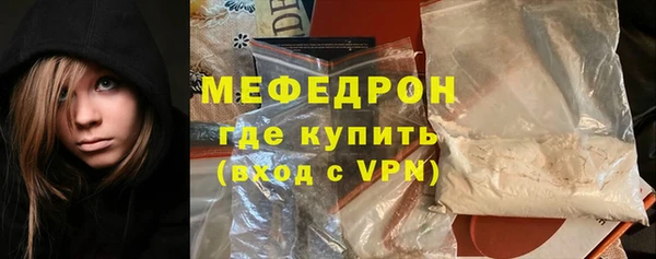 герыч Заволжск