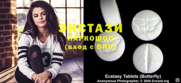 марихуана Ельня