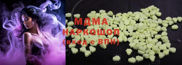 герыч Заволжск