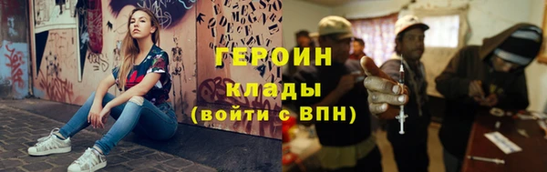 гашиш Заволжье