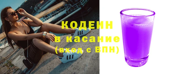гашиш Заволжье