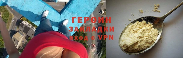 гашиш Заволжье