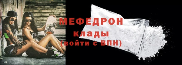 герыч Заволжск
