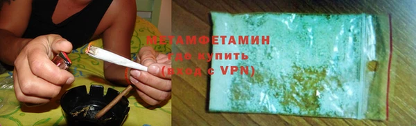 первитин Заводоуковск