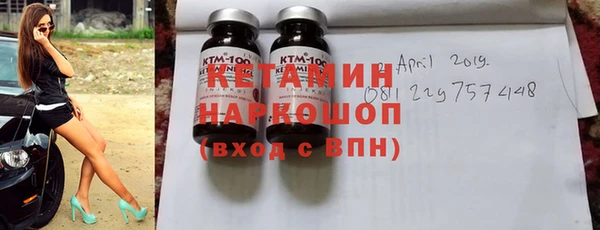 первитин Заводоуковск