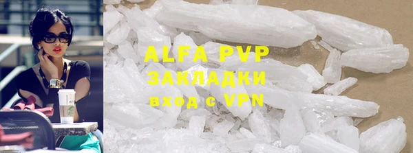 первитин Заводоуковск