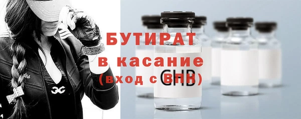 первитин Заводоуковск