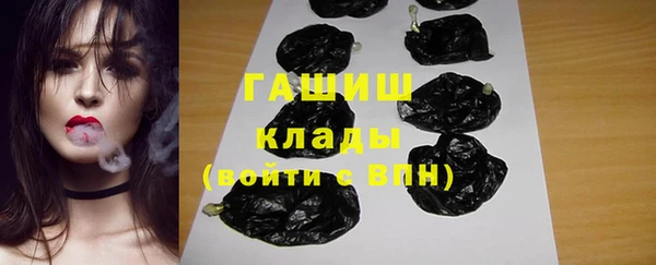 гашиш Заволжье