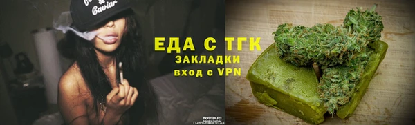 герыч Заволжск