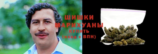 герыч Заволжск