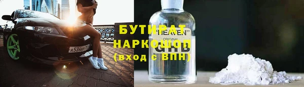 первитин Заводоуковск