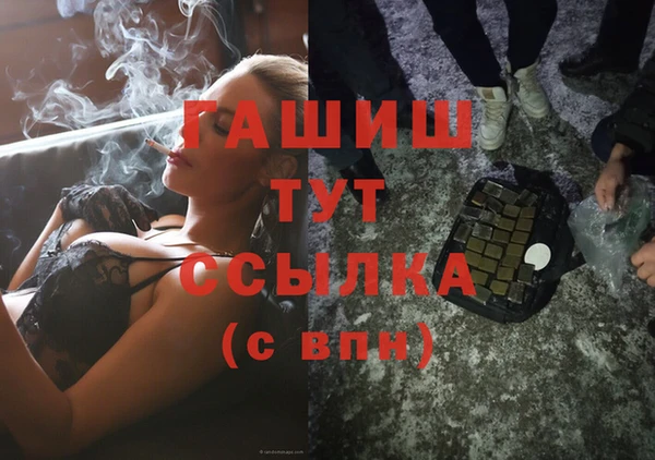 гашиш Заволжье
