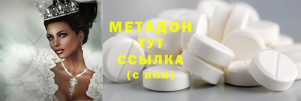 первитин Заводоуковск