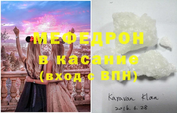 первитин Заводоуковск