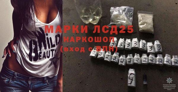 герыч Заволжск