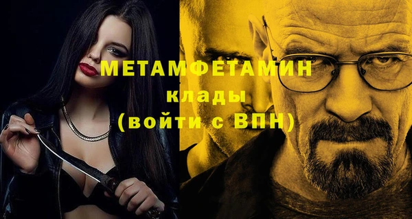 герыч Заволжск