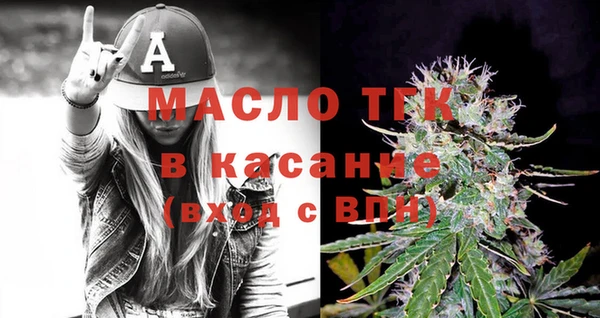 первитин Заводоуковск