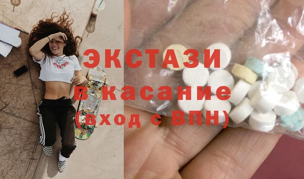 первитин Заводоуковск