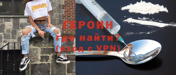 герыч Заволжск