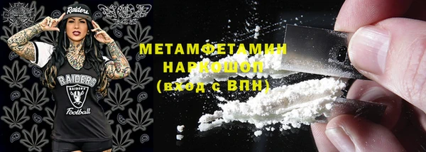 гашиш Заволжье