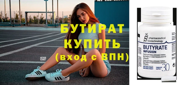 первитин Заводоуковск
