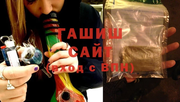 гашиш Заволжье