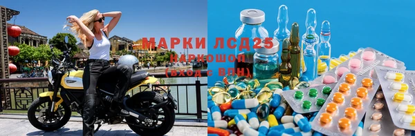 первитин Заводоуковск