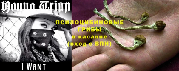 герыч Заволжск