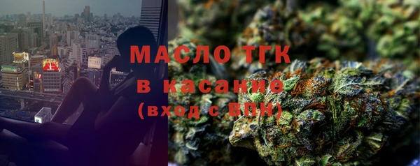 герыч Заволжск