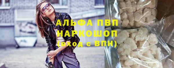 гашиш Заволжье