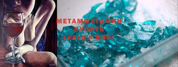 первитин Заводоуковск