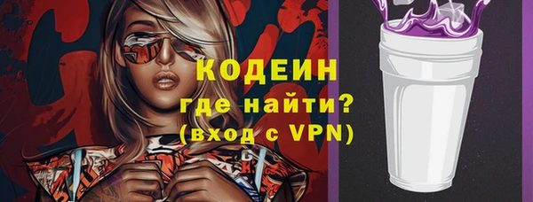 герыч Заволжск