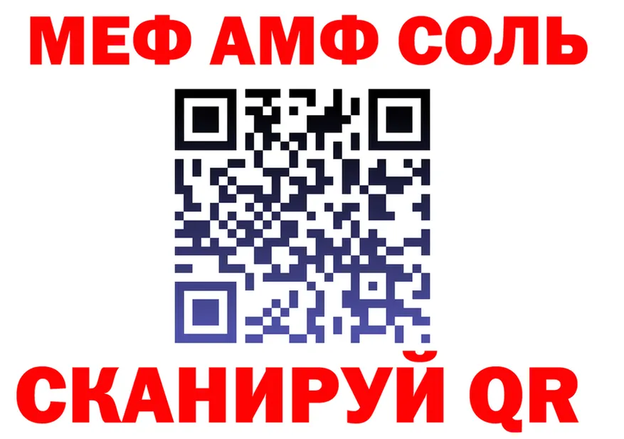 A-PVP VHQ зеркало shop гидра Коломна