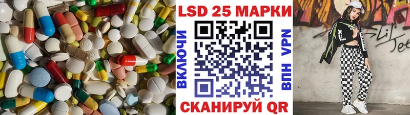 Лсд 25 экстази ecstasy  Коломна 
