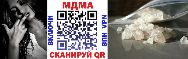 MDMA Molly  Коломна 