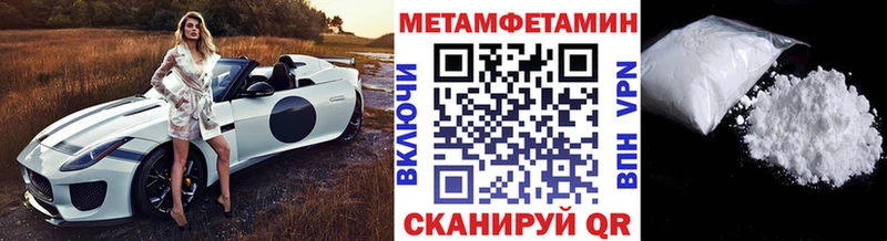 Метамфетамин витя  наркота  Коломна 