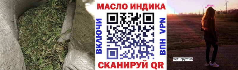 наркотики  Коломна  mega рабочий сайт  ТГК концентрат 