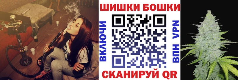 Бошки Шишки Bruce Banner  купить наркоту  Коломна 
